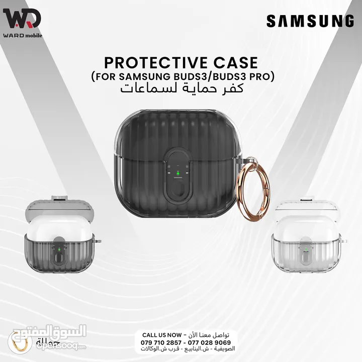 Samsung Buds Pro 3 Case Cover Samsung Buds 3 سامسونج بودز كفر حماية