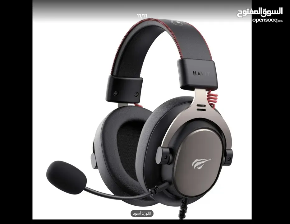 سماعات HAVIT Pro Gamer فوق الأذن