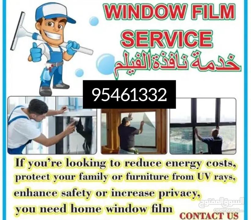 Window Glass Sticker Installation Frosted Black Tint Film Work Designing Printing Service Muscat Oma