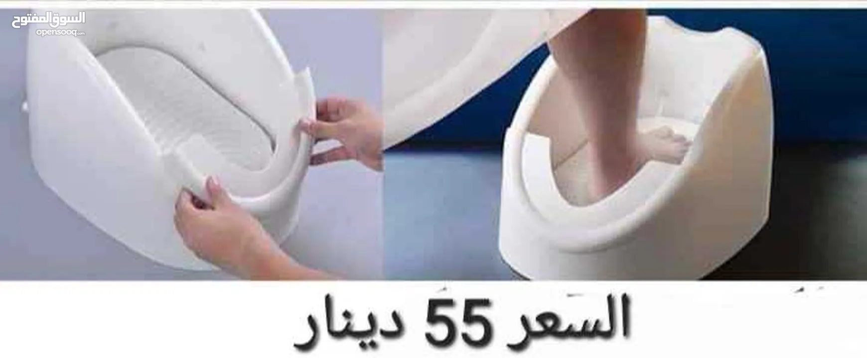 جهاز الوضوء لغسل القدمين مناسب لكبار السن والحوامل والأطفال عملي وصحي للإستخدام دون