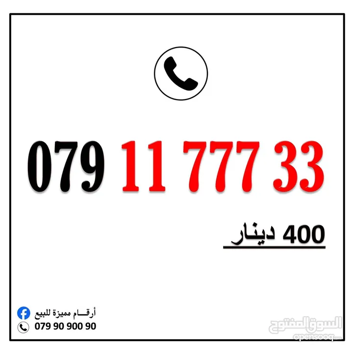 أرقام زين مميزة خطوط بطاقه شحن