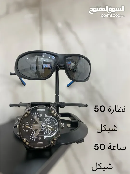 نظارات وساعات رجالية اصلية شبه جديد