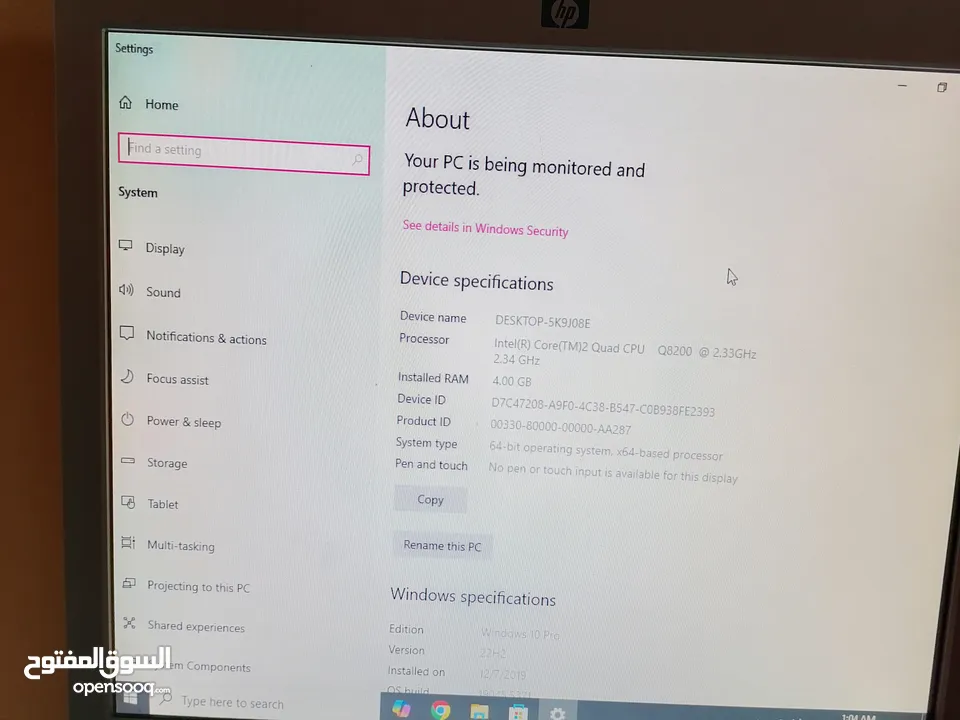 كمبيوتر hp