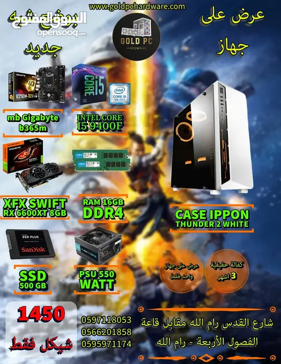 كمبيوتر محمول جميع القطع الأصلية