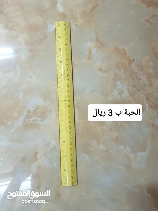 مساطر قديمة