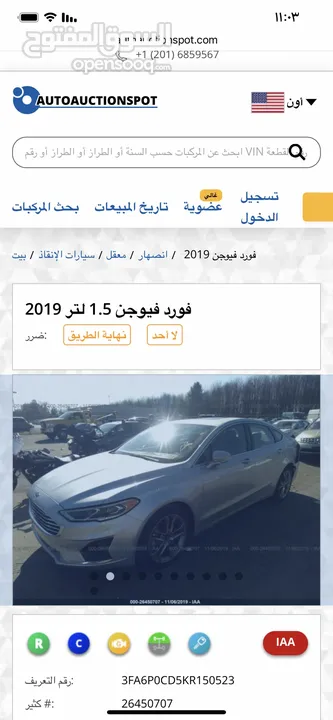 فورد فيوجن 19 كلين محرك 1500