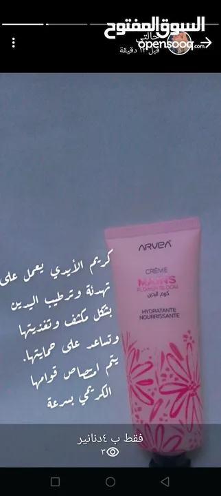منتجاتنا مضمونه نتيجتها بسعار حلوه جدا
