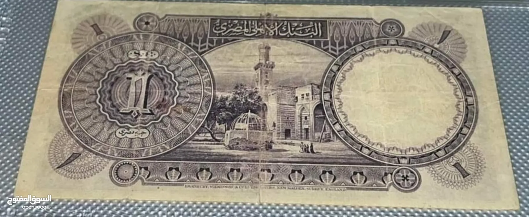 عملات مصرية قديمة ونادرة للبيع