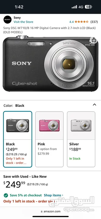 sony cyber shot dsc-w710 كاميرا