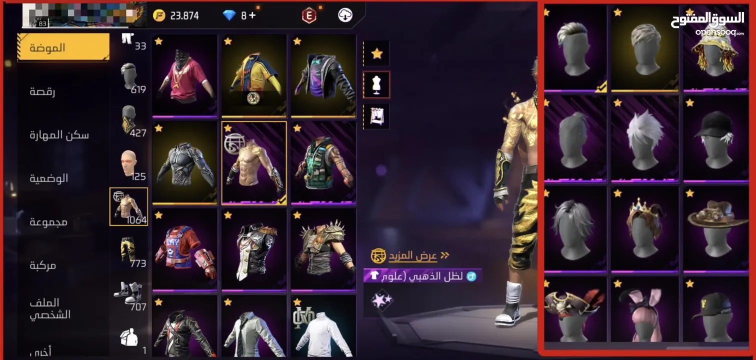 Sakura free fire account with lots of maxed evos going for cheap price