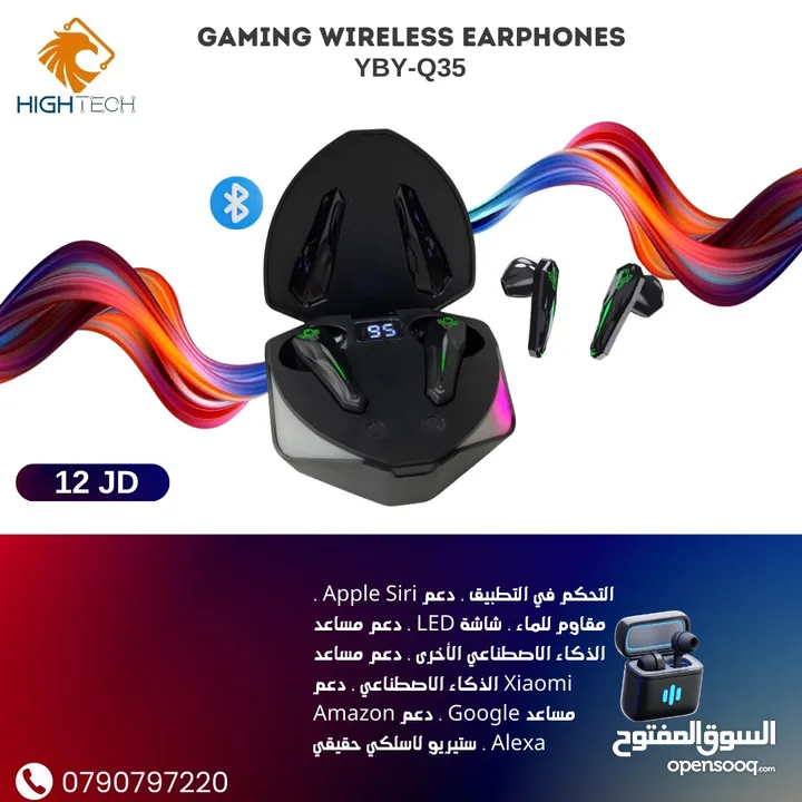 بلوتوث قيمينق ايربودز مع اضاءة YIBOYI Q35 BLUETOOTH GAMING RGB EARBUDS