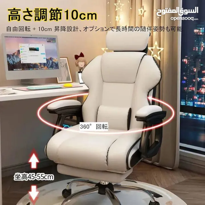 كرسي مكتب جديد