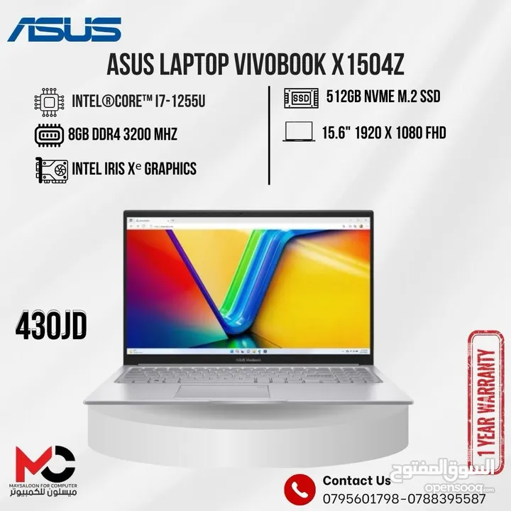 لابتوب ايسوس اي 7 Laptop Asus i7 بافضل الاسعار