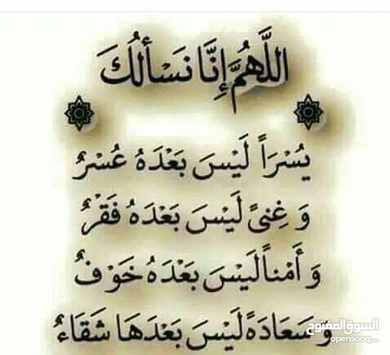 موقع للبيع يصلح لجميع الاعمال
