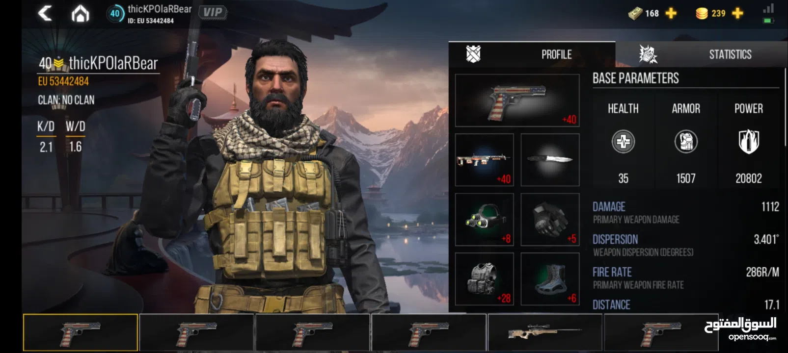 حساب لعبة Modren strike online