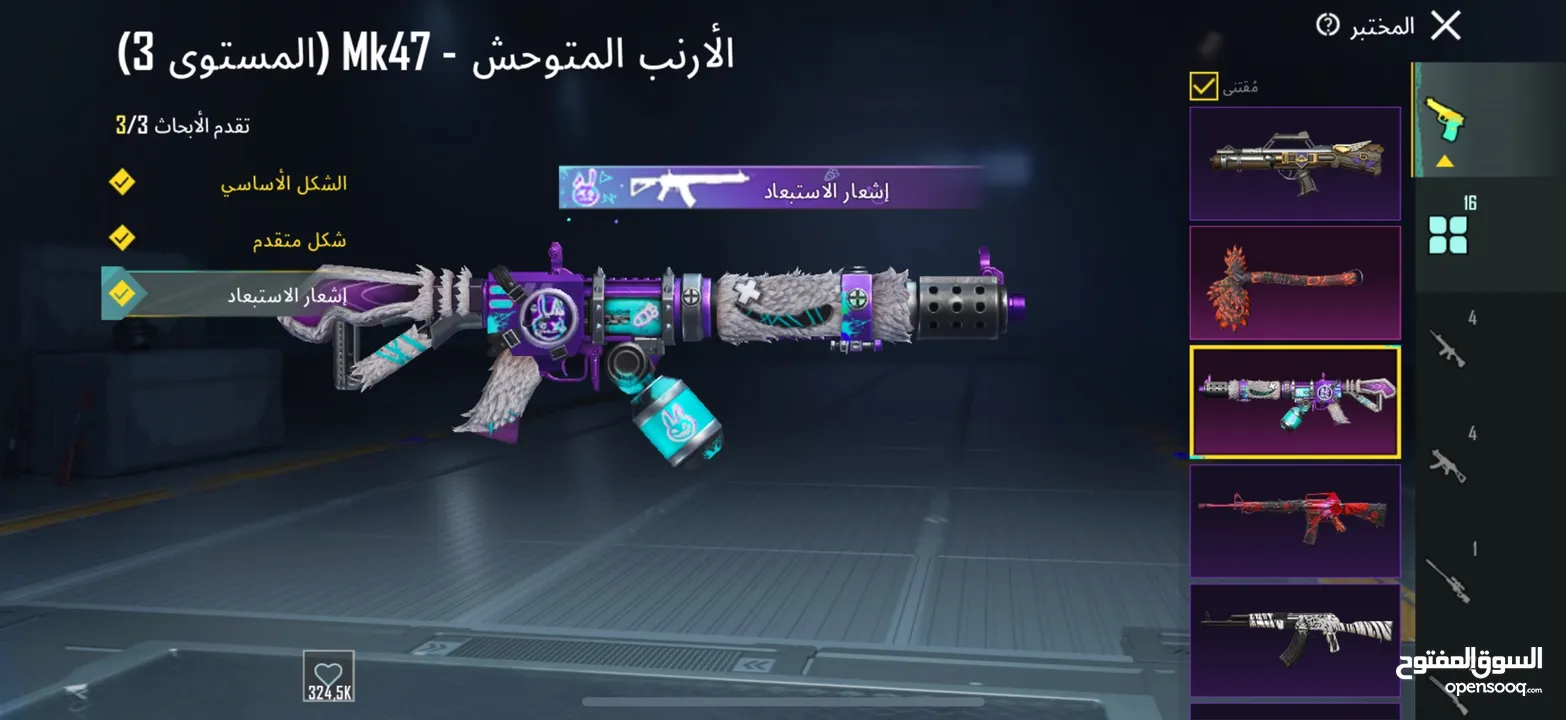 توصل رقم وتساب