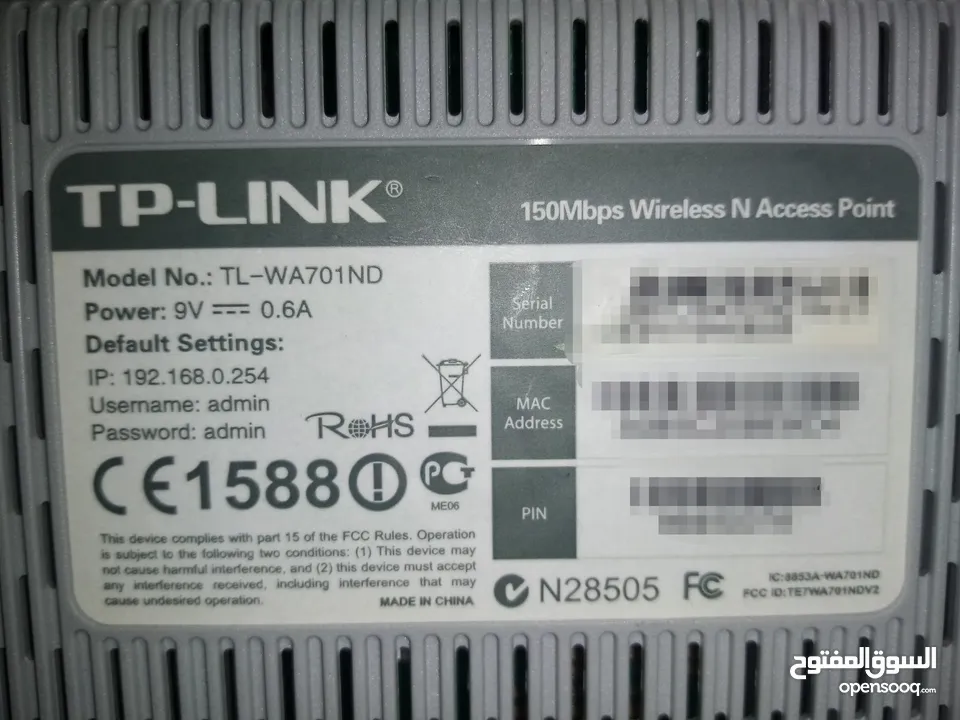 راوتر TP-LINK بـ 50 دينار  فقط