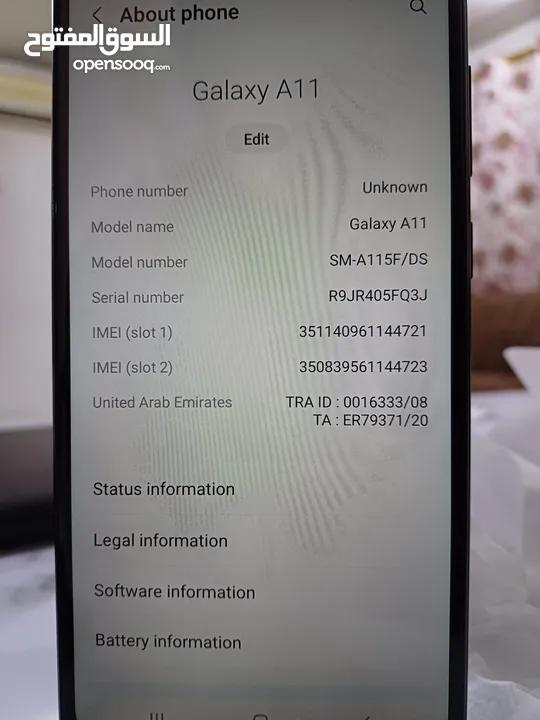 سامسونج - جالاكسي A11 Samsung - Galaxy A11