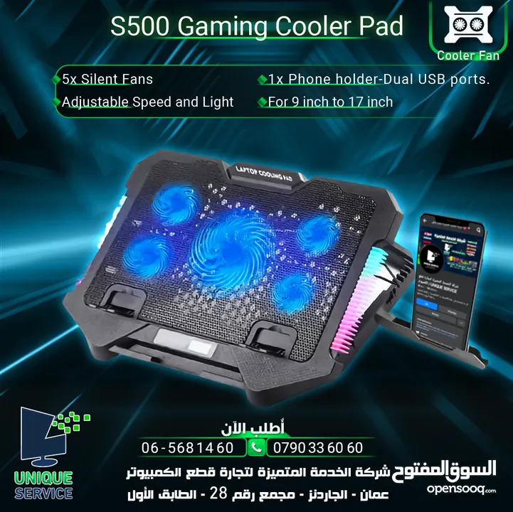 مروحة تبريد قاعده مراوح لابتوب تاب S500 Gaming Cooler Pad