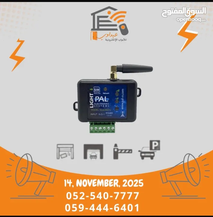 موطورات  ايطالية  من شركة vds  الايطالية ، اصدار 2024 ،يشمل الكفالة لمدة سنة كاملة  والتركيب