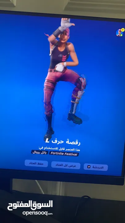 حساب فورت سوني و لا اقبل ‏ليل اي حساب يبك ‏James بس سوني و الحساب ‏تبادل