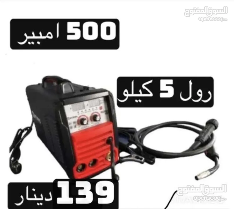 اكبر تشكيلة ماكنات لحام وكلاء ماركة intimaz