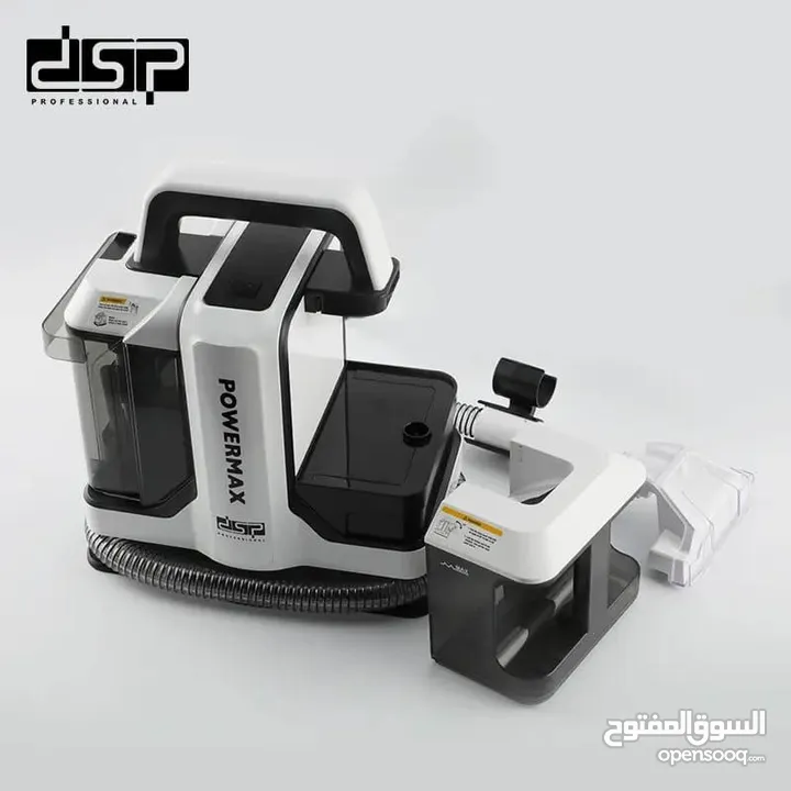 تم تجديد الكمية بسبب الطلب الناري عليها  الجديد   مكنسة تنظيف البقع والمفروشات من DSP