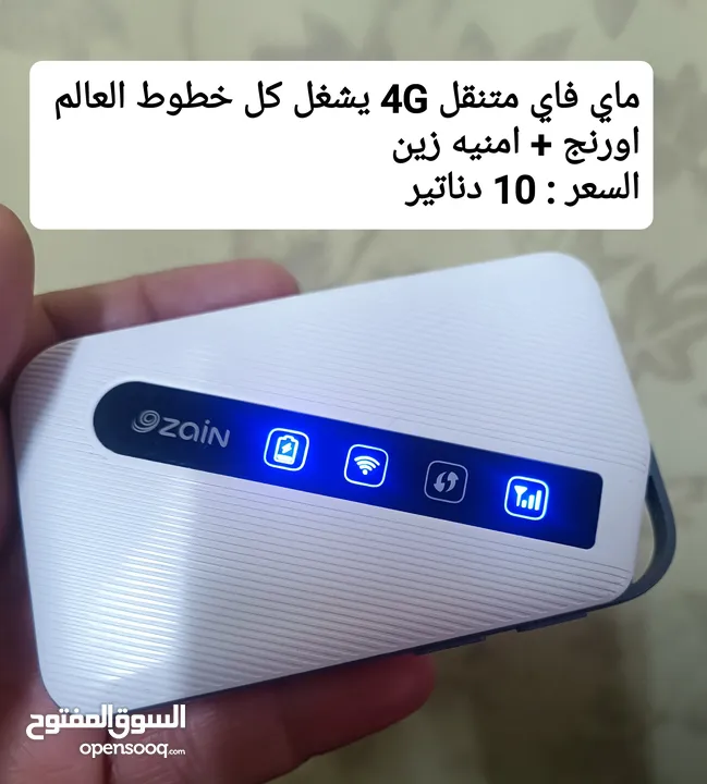 راوتر موسع WiFi6 اكستندر ماي فاي