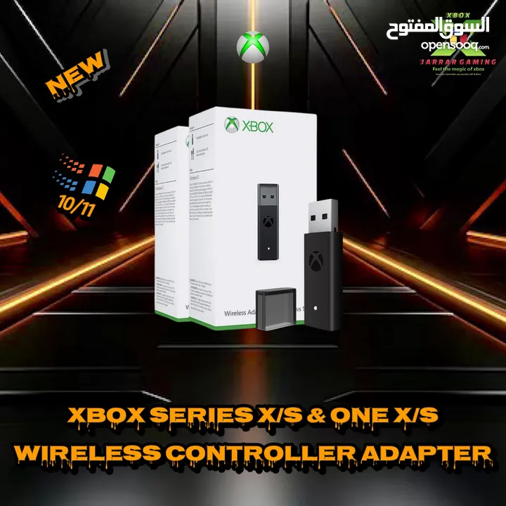 Xbox Game Accessories for series x/s & one x/s  إكسسوارات ألعاب خاصه بالاكس بوكس سيريس & ون