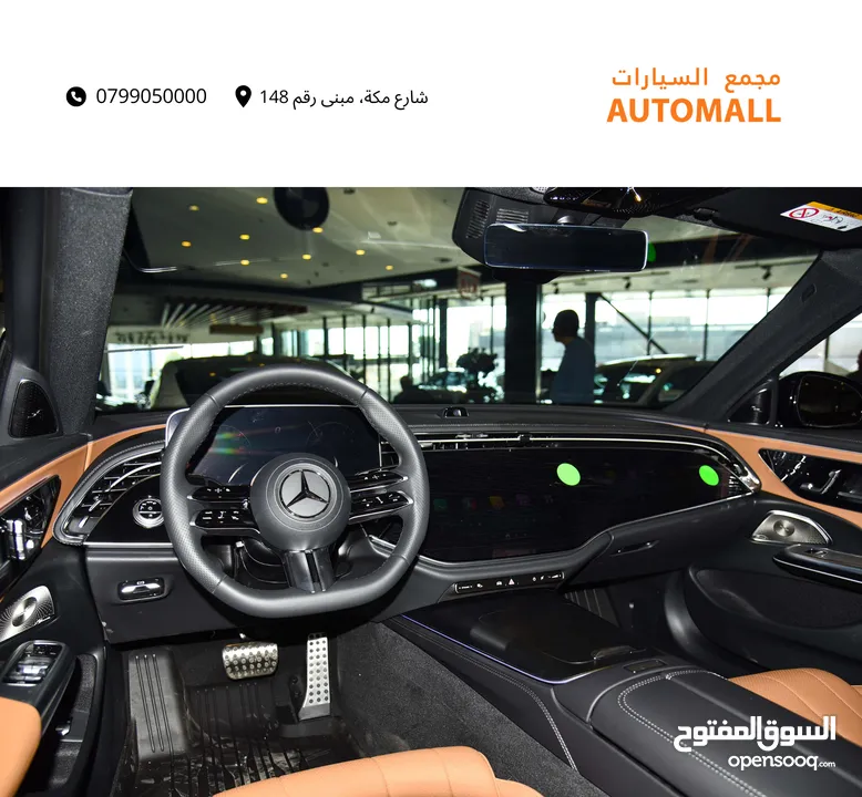 مرسيدس اي كلاس مايلد هايبرد نايت بكج 2024 Mercedes E200 Mild Hybrid AMG Kit Night Package