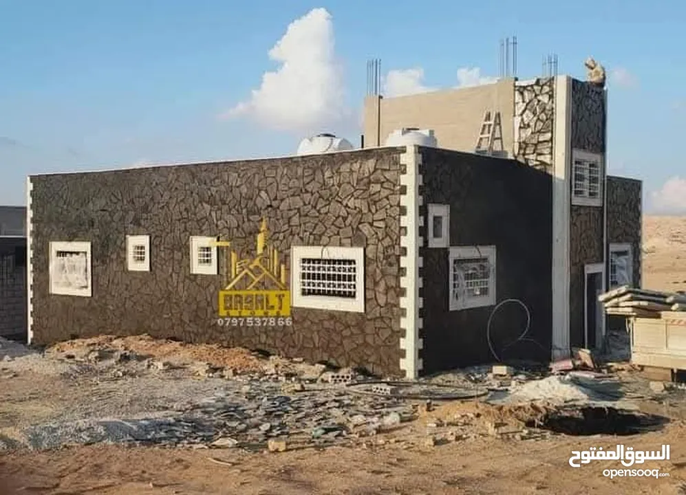 حجر بازلت جميع المقاسات والديكورات  حجر بناء.بلاط بازلت شلالات نوافير باربيكي فير بليس كندرين #بازلت