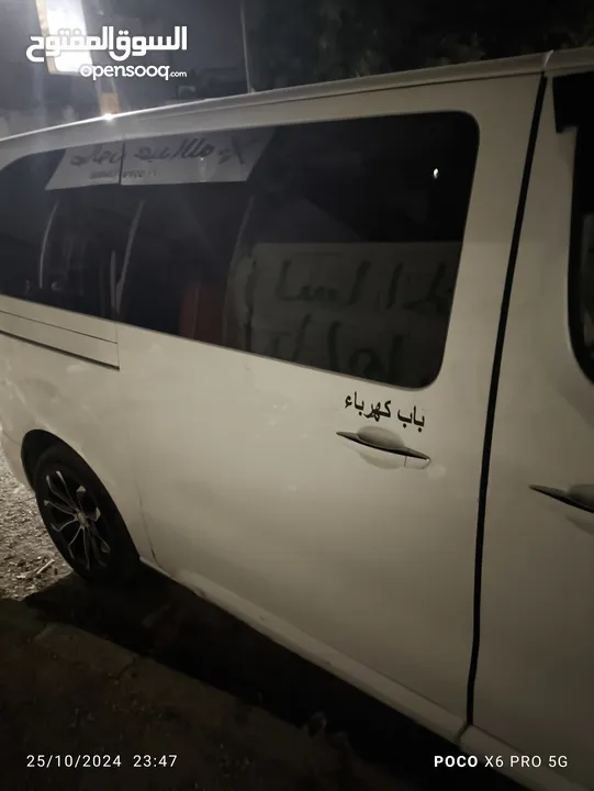 ستروين جمبي