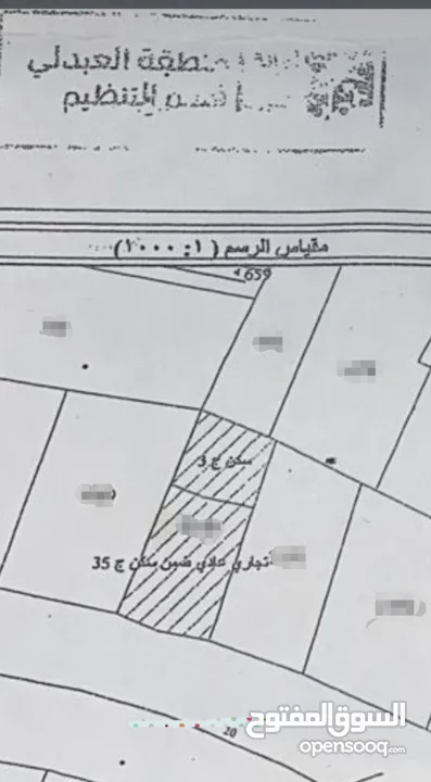 للبيع ارض تجاري محلي ج 331 م في ش وادي صقره بعد الضمان الاجتماعي مقابل الكازيه
