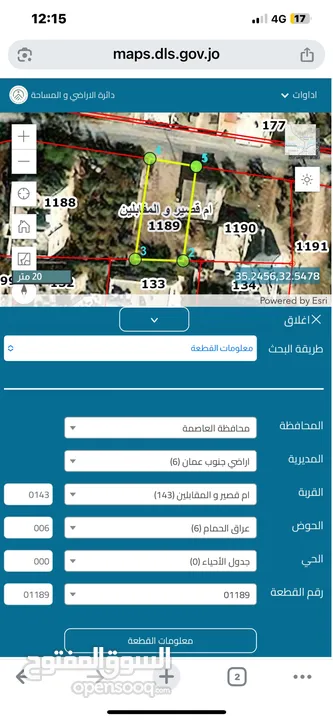 قطعة ارض للبيع البنيات بسعر مناسب من المالك مباشرة بدون وسطاء