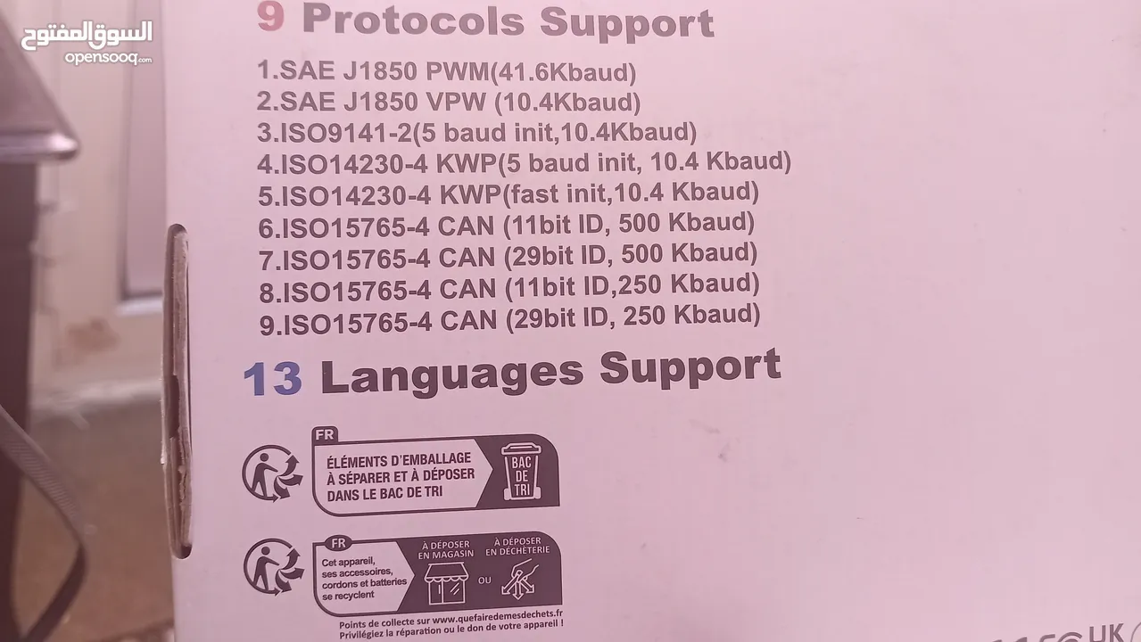 جهاز OBD 2 لتشخيص اعطال السيارة