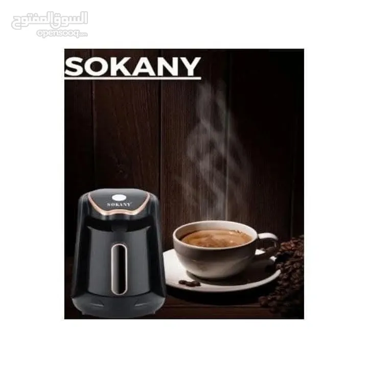 ماكينة صنع و غلي القهوة SOKANY ماكينة تحضير قهوة سوكاني غلايه قهوه تركيه غلي القهوه