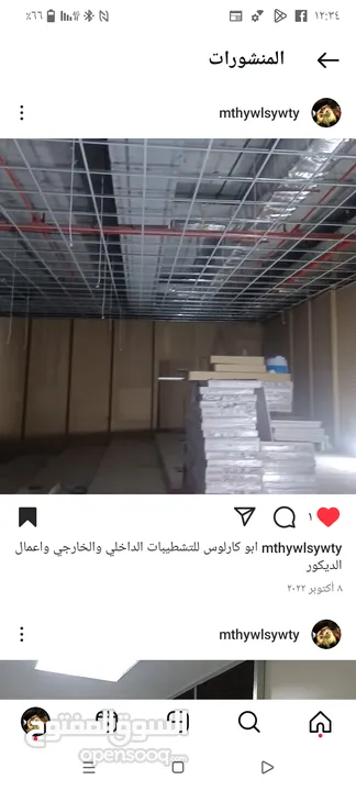 مقاول هيكل أسود وتشطيبات داخلي وخارجي