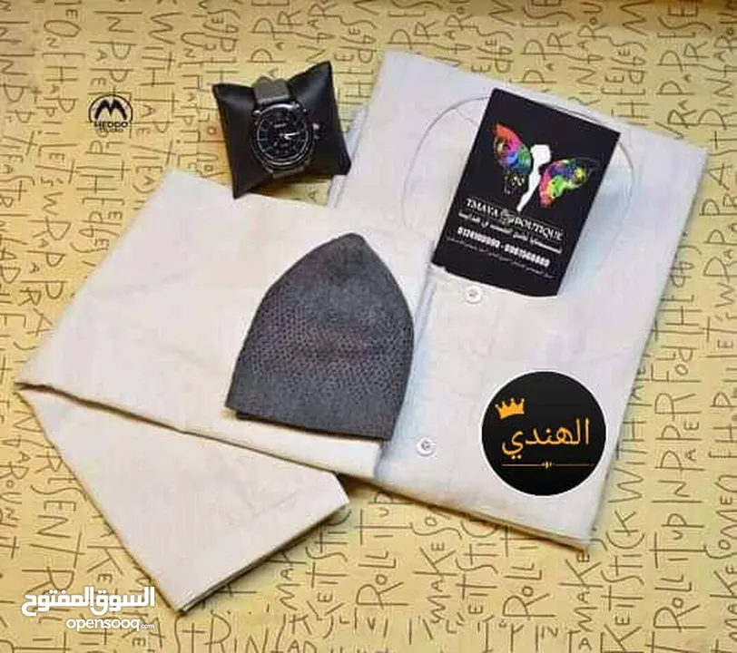 للـــبيـــــــــع جـــلالــــيب عـــــــلـى الـلــــــه بالــجـملـــــة
