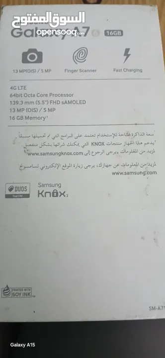 جهاز:SAMSUNG GALAXY A7 للبيع