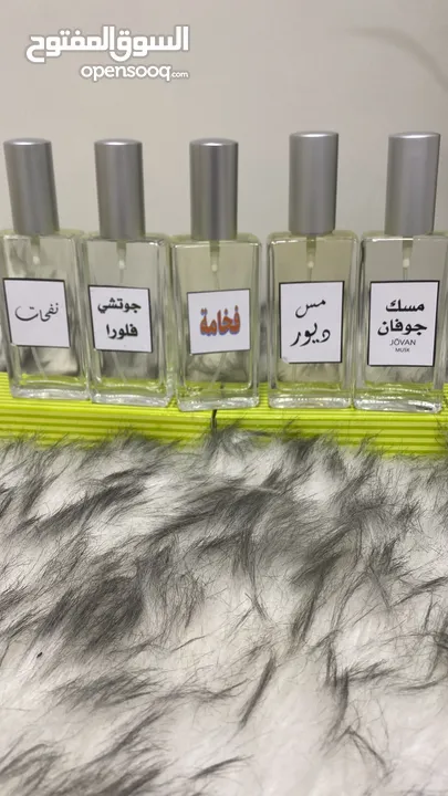 للبيع عطور وبخور