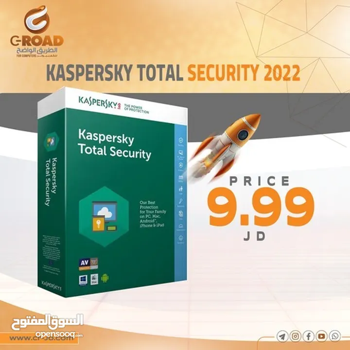 برنامج حماية للكمبيوتر كاسبر سكاي  KASPERSKY TOTAL SECURITY 2022