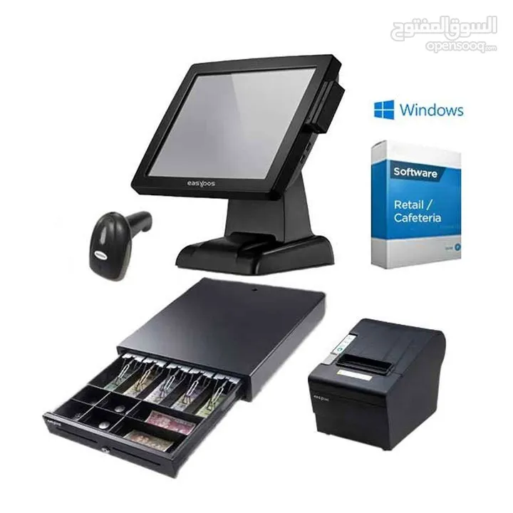 pharmacy cosmetic shop - POS bill inventory system