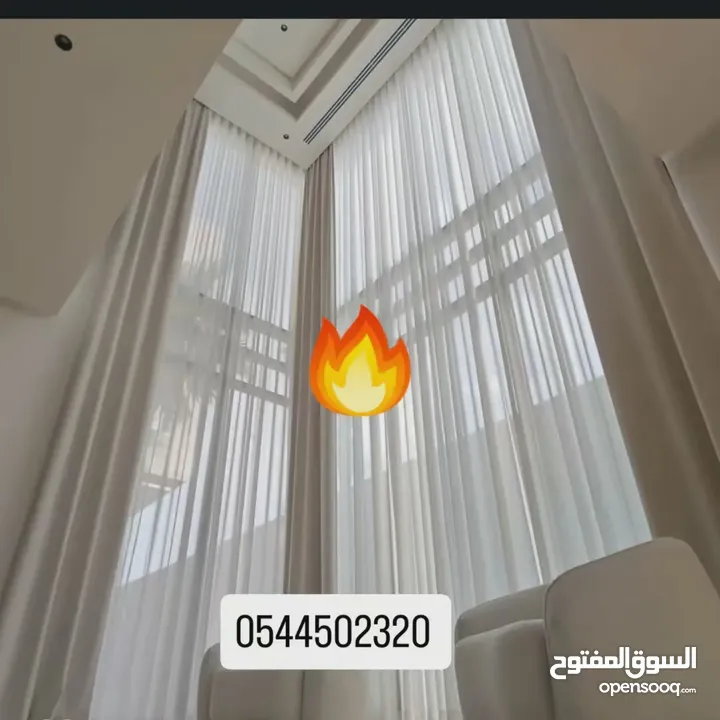 ستائر ويفي ستائر رول ستائر امريكي