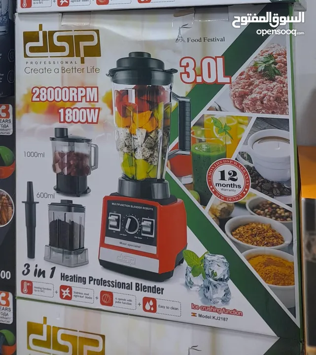 خلاط صناعي من DSP  للمطاعم والمقاهي الاصلي مع كفالة خطية