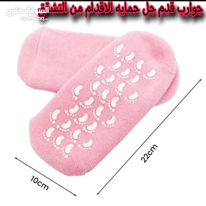 جوارب سيلكون جل مبطن داخلي طبي لترطيب القدمين