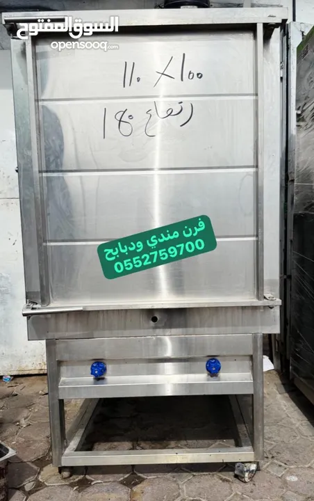 معدات مطعم للبيع Restaurant equipment for sale