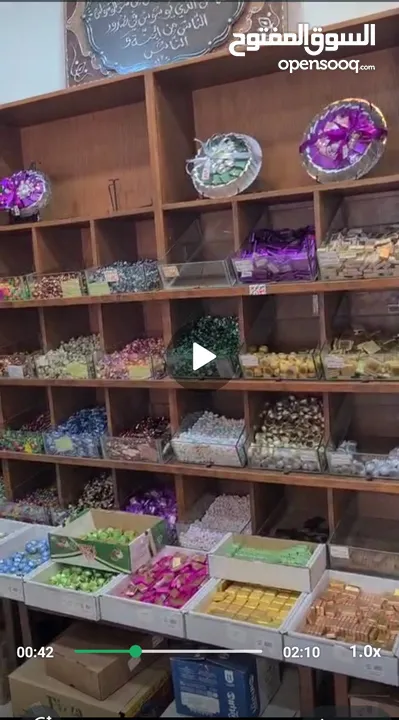 ديكور محمص كامل للبيع بحالة ممتازة جدا ولسى راكب