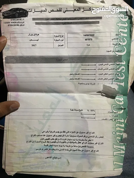 هونداي بورتر ثلاجة