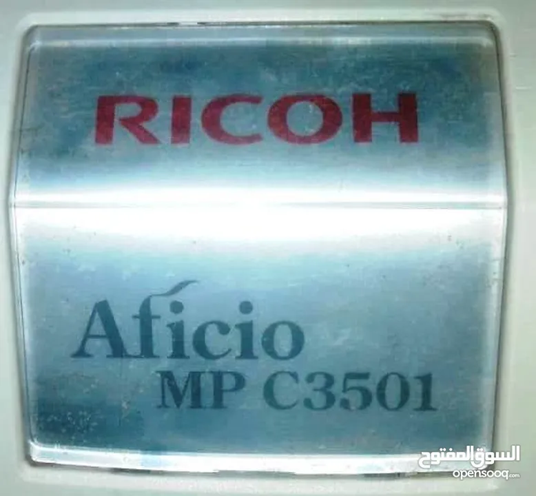 آلتين ريكو بسعر واحدة (تصوير+طباعة+سكان) A3