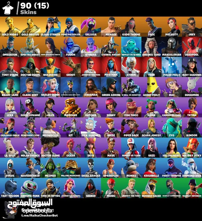 حساب فورتنايتتت للبيع اقرا الوصف تحت يوجد اكثر من حساب أسعار ترضي الجميع